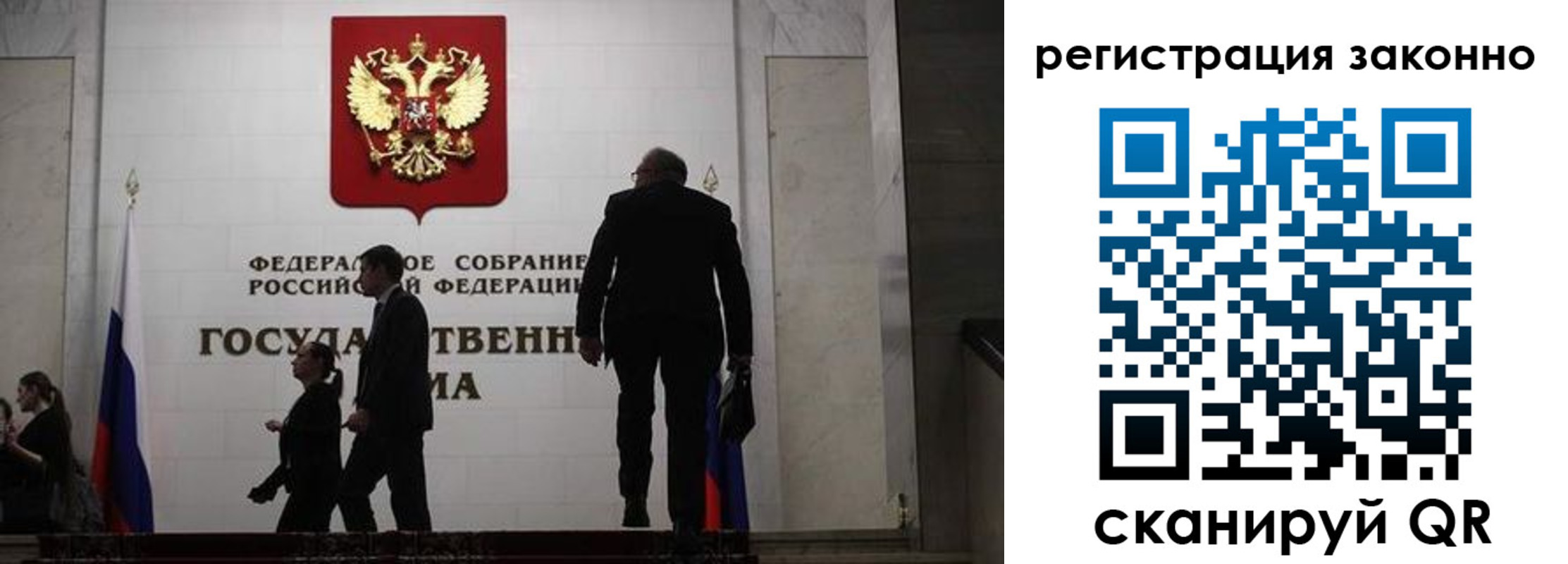 прописка для кредита в Коврове