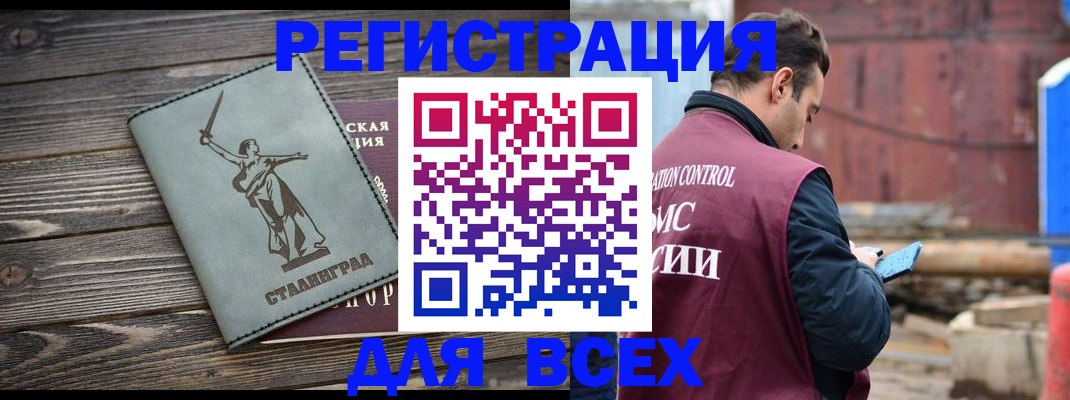 временная регистрация адрес в Коврове